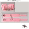 Kit jogos BDSM 10 peças rosa - Image 5